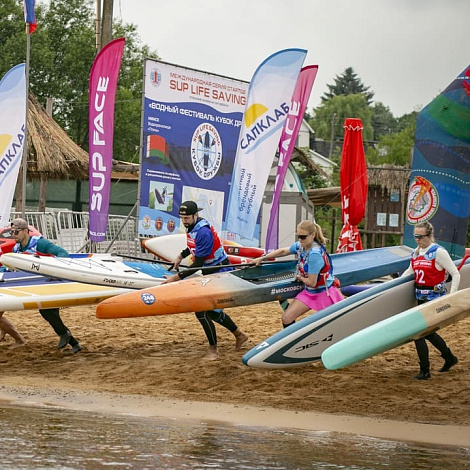 Водный фестиваль «Кубок Дружбы» (Минск) г.